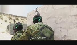 إلى الرجال الذي رسموا بالمجد أسفارهم 
إلى الشهداء الذين صاغوا بالعز أسفارهم 
#قدر_الرجال
كلمات الأسير سعيد ذياب