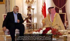 تحت شعار "لتبقى بحيرننا طاهرة " حملة في البحرين ضد التطبيع مع الصهاينة وزيارة وفد الحاخامات الأخير . 
#بحرينيون_ضد_التطبيع