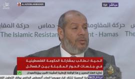 #شاهد #مباشر مؤتمر لحركة حماس للحديث حول مجريات المصالحة
