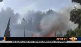 #مباشر من حيفا ... النيران تلتهم منازل المستوطنين