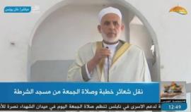 #شاهد #مباشر | خطبة وصلاة الجمعة من مسجد الشرطة في خانيونس جنوب قطاع غزة .