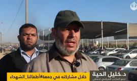 #شاهد
د.خليل الحية خلال مشاركته في جمعة #أطفالنا_الشهداء