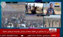 #مباشر الجمعة العاشرة لمسيرات العودة وكسر الحصار "من غزة الى حيفا وحدة دم ومصير مشترك" على الحدود الشرقية لقطاع غزة