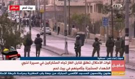 #مباشر.. قوات الاحتلال تطلق قنابل الغاز تجاه المشاركين في مسيرة لذوي الشهداء المحتجزة جثامينهم لدى الاحتلال في بيت لحم