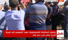 #مباشر لحظة الافراج عن الأسيرة الفلسطينية عهد التميمي ووالدتها بعد اعتقال دام 8 أشهر في سجون الاحتلال