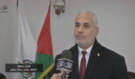 فوزي برهوم: نؤمن بأن الانتخابات المدخل السليم والوحيد لإيجاد حالة وطنية فلسطينية تؤسس مبدأ الشراكة