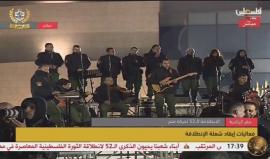 #شاهد .. من فعاليات إحياء ذكرى انطلاقة حركة فتح الـ 52 التي تجري حاليا في مقر المقاطعة برام الله .