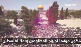 بدعوة من الرئيس التركي رجب طيب أردوغان.. إدارة إدارة الكوراث والطوارئ التركية "أفاد" تطلق حملة إغاثية لدعم #فلسطين