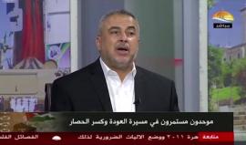 القيادي في حماس اسماعيل رضوان: السلطة تتهم المقاومة بالخيانة بسبب وقف إطلاق النار في حين لا تتحدث عن التنسيق الأمني والعقوبات الظالمة على قطاع غزة لتطبيق "صفقة القرن"