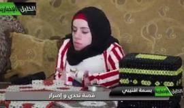 #شاهد 
تعرضت وهي جَنين لغاز أطلقه جنود الإحتلال إبان الانتفاضة الفلسطينية الأولى..بسمة بعد 27 عاما تتحدى الاعاقة و تشق طريقها نحو الفن التشكيلي.