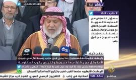 #مباشر رابطة علماء فلسطين في غزة تنظم وقفة تضامنية مع حلب