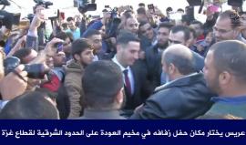 #مسجل| عريس يختار حفل زفافه بمخيم العودة على حدود شرق #غزة

#مسيرات_العودة_الكبرى