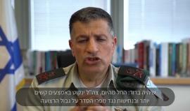 #فيديو منسق أعمال حكومة الاحتلال يؤاف مردخاي: بدء من اليوم الجيش سيستخدم اجراءات قاسية وصارمة جدا ضد المتظاهرين على حدود قطاع غزة