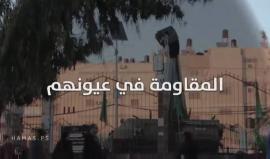 المقاومة في عيون الشارع الفلسطيني؟

#حماس29