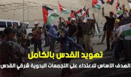 #شاهد القصة الكاملة وكل ما تريد أن تعرفه عن الخان الأحمر