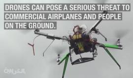 هذا ما سيحدث بحالة اصطدام طائرة بدون طيار بطائرة تجارية