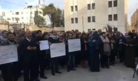 وزارة التربية والتعليم في الضفة تنظم وقفة تضامنية مع الاسيرة الفلسطينية اسراء جعابيص