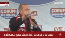 #مباشر| كلمة للرئيس التركي #أردوغان أمام حشد جماهيري في مدينة تشوروم