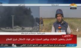 #شاهد #مباشر قوات الاحتلال تطلق النار وقنابل الغاز السام تجاه مظاهرات على طول السياج الفاصل شرق لقطاع غزة رفضا لاستمرار الحصار .