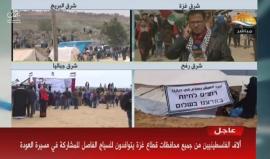 #مباشر آلاف الفلسطينيين يتدفقون للمشاركة في #مسيرات_العودة_الكبرى السلمية في المناطق الشرقية لقطاع غزة.