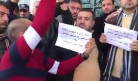 موظفو غزة يحتجون أمام أحد البنوك رفضا للخصومات البنكية من الدفعات المالية التي يتلقونها