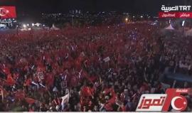 #بث_مباشر| #تركيا تحيي ذكرى إفشال الإنقلاب العسكري بحضور الرئيس رجب طيب #أردوغان