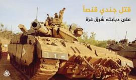 في ذكرى استشهاده .. 

القائد القسامي عوض سلمي.. جنرال العبوات الناسفة الأول