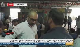#شاهد #مباشر مهرجان في عرابة البطوف بالداخل المحتل احتفالا بحرية عميدة الأسيرات لينا الجرغوني بعد اعتقال دام 15 عاما وتضامنا مع الأسرى المضربين في سجون الاحتلال .