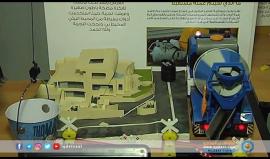 #شاهد | منتدى علماء فلسطين الثاني، تظاهرة تقنية لدعم الابتكارات في المجالات الاستراتيجية.
تقرير: إبراهيم الرنتيسي