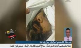 وفاة فلسطيني متأثراً بجراح أصيب بها خلال إشكال بمخيم عين الحلوة في مدينة صيدا جنوب لبنان