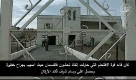 خلافات مستعرة بين نتنياهو وعائلات الجنود .. 
#شاهد  القناة الثانية العبرية: الجنود الأسرى لدى حماس في غزة "أحياء" ولا مناص من مفاوضتها لصفقة تبادل جديدة .