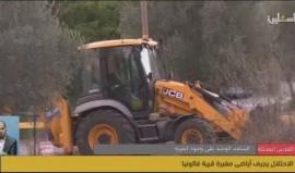 الاحتلال يجرف أراضي مقبرة قرية قالونيا بالقدس المحتلة
