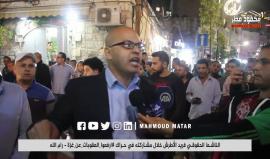 #شاهد رسالة الناشط الحقوقي فريد الأطرش خلال قمع السلطة لحراك #ارفعوا_العقوبات عن غزة الذي أقيم مساء أمس على دوار المنارة برام الله .