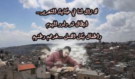 #شاهد .. "وصيتي لكم" 
لشهداء قباطية في جنين "شهداء #انتفاضة_القدس المباركة .