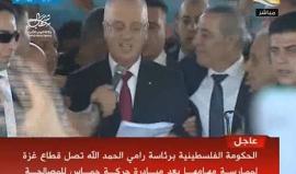 عقب وصوله الى غزة .. 

الحمد الله: الحكومة ستبدأ ممارسة مهامها في غزة بدء من اليوم ونعتبر موقف حماس من المصالحة مهم وسنبني عليه الكثير