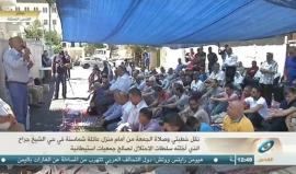#شاهد #مباشر خطبة وصلاة الجمعة من أمام منزل عائلة شماسنة المصادر في حي الشيخ جراح بالقدس المحتلة