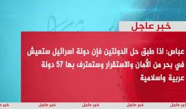 #شهاب_عاجل