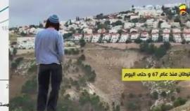 منذ عام 1967 وحتى اليوم

#شاهد معطيات صادرة عن مكتب الاحصاء المركزي في كيان الاحتلال حول الاستيطان في الضفة الغربية