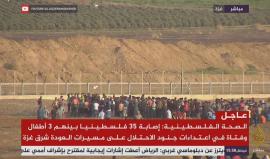 #مباشر المتظاهرون يصلون السياج الفاصل شرق غزة في مواجهة قوات الاحتلال