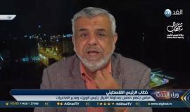 المحلل مصطفى الصواف: عباس يريد تمرير #صفقة_القرن.. ولهذا السبب منع شركتي #وطنية و #جوال من التعاون مع تحقيقات تفجير موكب الحمد الله !