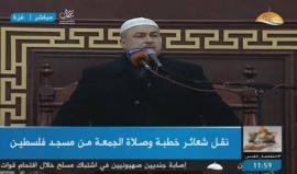 #شاهد #مباشر |خطبة وصلاة الجمعة من مسجد فلسطين في مدينة غزة .