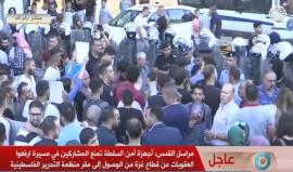 #مباشر قوات السلطة تعترض مظاهرة في رام الله تطالب برفع العقوبات عن قطاع غزة المحاصر من الاحتلال.
#ارفعوا_العقوبات