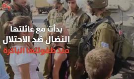 #شاهد #عهد_التميمي ووالدتها ناريمان أسرى لدى قوات الاحتلال بعد سنوات طويلة من المقاومة الشعبية .