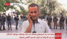 #مباشر| قوات الاحتلال تعتدي على المرابطين في باب الأسباط بالمسجد الأقصى