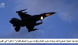 #صور تركيا تبدأ عملية #غصن_الزيتون العسكرية لمواجهة ما وصفتها حركات "إرهابية" في محيط عفرين.