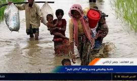 #شاهد مشاهد مروعة ومأساة حقيقية لمسلمي الروهينغا يتحدث عنها الناشط الروهينغي "جعفر أركاني" في حلقة مباشرة.
تقديم : محمد هنية