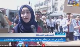 الاسرى سيدأون بالاضرابفي سجون الاحتلاال تضامنا مع المضربين