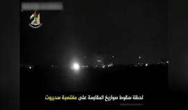 مشاهد قوية..

هكذا ضربت "صواريخ غزة" مستوطنة "سديروت" ليلة أمس 

ردا على جرائم جيش الاحتلال