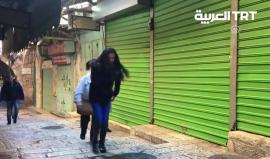 #شاهد| بدعوة من القوى الوطنية والإسلامية..إضراب شامل يعم #القدس والبلدة القديمة حتجاجا على قرار #ترامب الإعتراف بالقدس عاصمة للكيان الإسرائيلي