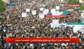 #مباشر تظاهرة حاشدة في #صنعاء نصرة للشعب الفلسطيني